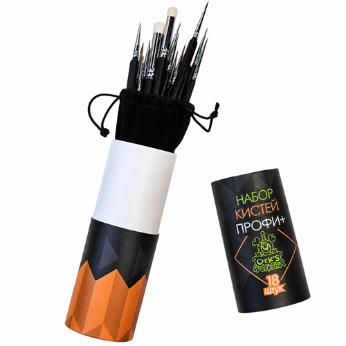 Art Brushes for Models and Miniatures Pro Plus 18 pcs - photo 31345
