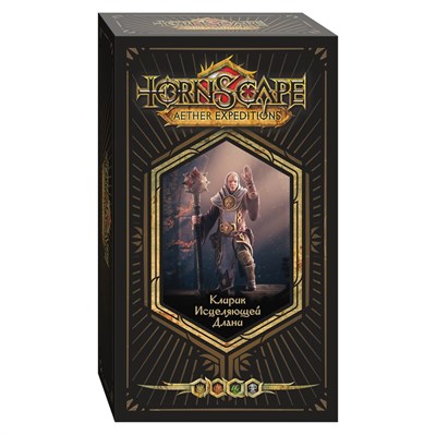 ​​​​​​​Cleric of Healing Hand (Angeln) – Tornscape - фото 7856