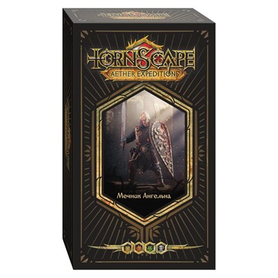 ​​​​​​​Engeln’s Swordmen (Angeln) – Tornscape - фото 7881