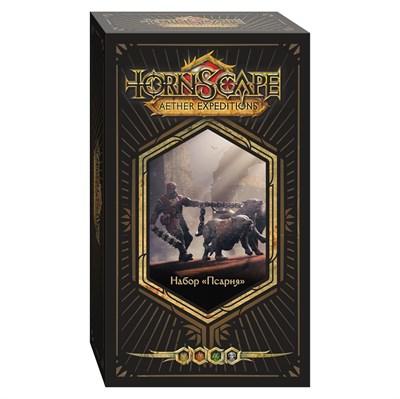 ​​​​​​​Kennel Set (Angeln) – Tornscape - фото 7930