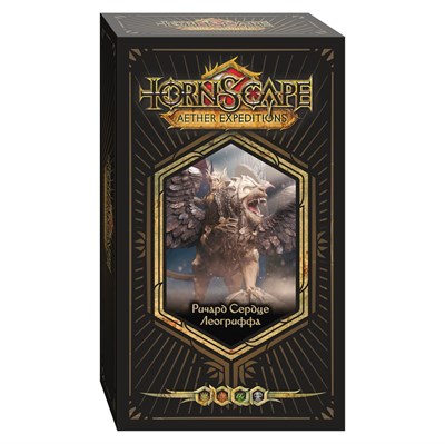 Richard, Heart of Leogriff (Angeln) – Tornscape - фото 7974