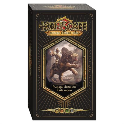 Lion Cavalry Knight (Angeln) – Tornscape - фото 7991