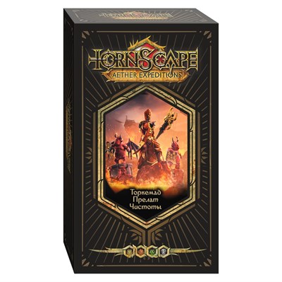 Tornscape – Torquemad, Prelate of Purity (Castilla) - фото 8008