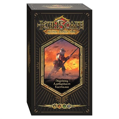 ​​​​​​​Tornscape – Guardsman Halberdier (Castilla) - фото 8128