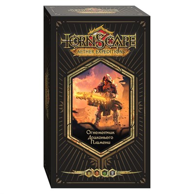 Tornscape – Dragonflame Flamethrower (Castilla) - фото 8193