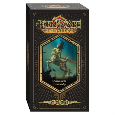 Dryadint-Centaur (Keld) Tornscape - фото 8297