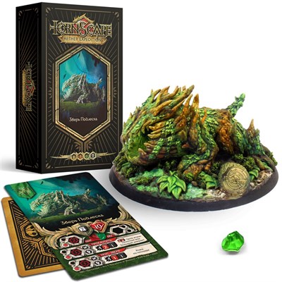 Undergrowth Beast (Keld) Tornscape - photo 8341