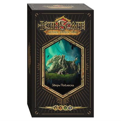 Undergrowth Beast (Keld) Tornscape - фото 8349