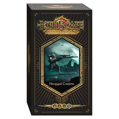 Tornscape – Deathbringer - фото 8521