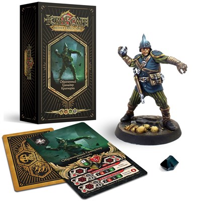 Tornscape – Doomed Grenadier - photo 8535