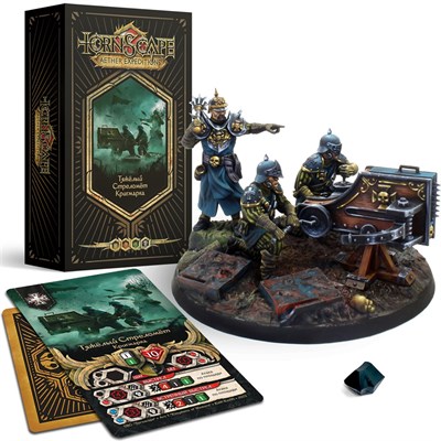 Tornscape – Heavy Arrow Launcher - photo 8567