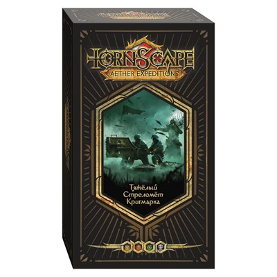 Tornscape – Heavy Arrow Launcher - фото 8575