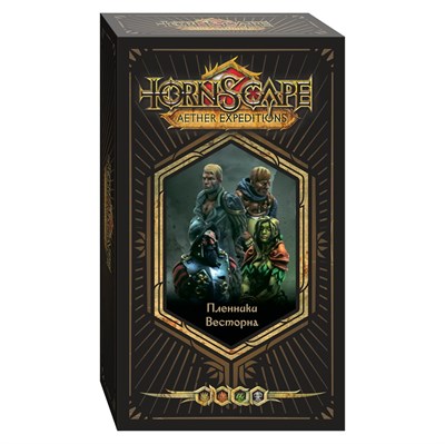 Набор миниатюр «Пленники Весторна» - фото 8689