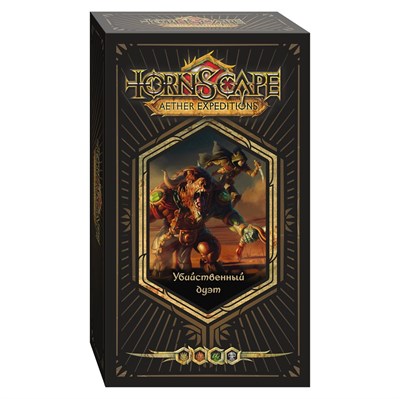 Killer Duo Set (Mercenaries) – Tornscape - фото 8846