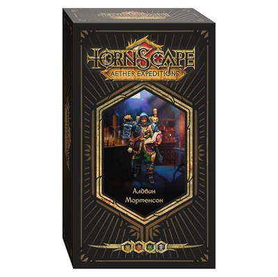 Aldvin Mortenson (Mercenaries) – Tornscape - фото 9200