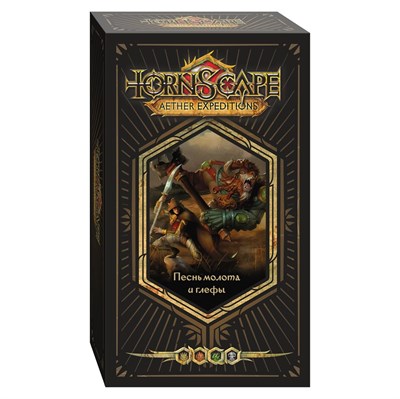 Song of Hammer and Glaive Set (Mercenaries) – Tornscape - фото 9266