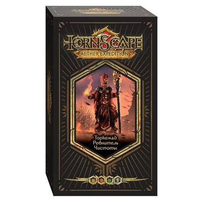 Tornscape – Torkemad, Prelate of Purity (Castilla) - фото 9369