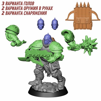 Tornscape – Stosskriegers (Krigmark) - фото 9467