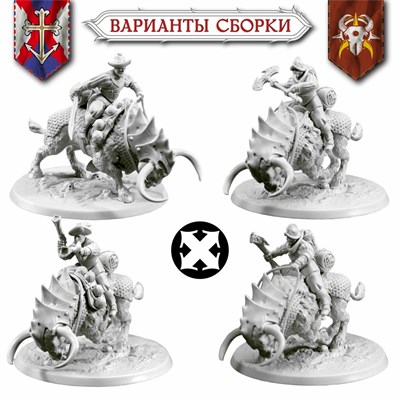 Tolero's Raider / Possessed Rider (Priory of Hope / Castilla) – Tornscape - фото 9761