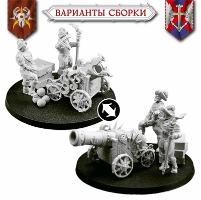 Field Cannon Priory of Hope / Siege Mortar (Priory of Hope / Castilla) – Tornscape - фото 9771