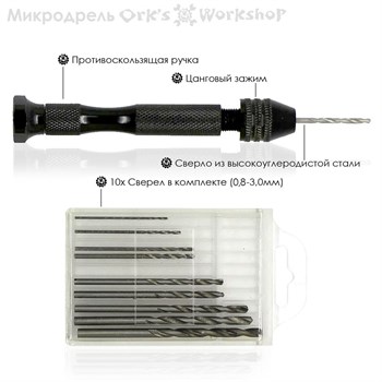 Mini hand drill OW for precision work