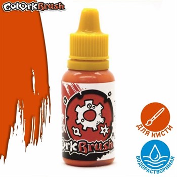 Paint Colork Brush - Cogwheel Orange 15 ml OW