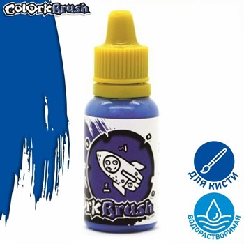 Paint Colork Brush - SkyRocket Blue 15 ml OW