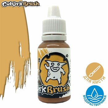 Paint Colork Brush - Dark Flesh Gremlin 15 ml OW