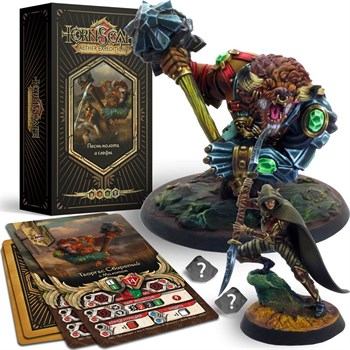 Song of the Hammer and Glaive (Mercenaries) Tornscape