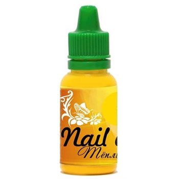Nail Art Paint Warm Yellow 15 ml Nail Art
