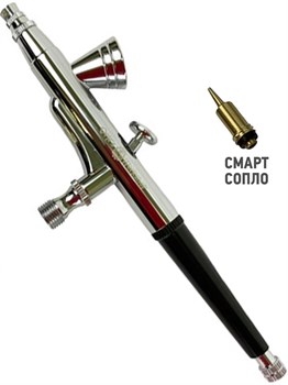Airbrush for Nail Art and Models OW "Spectrum-2" Self-Centring Nozzle 0.2 mm