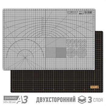 Cutting Mat A3 Double-Sided Self-Healing OW