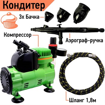 Cake Decorating Airbrush with Compressor for Cakes