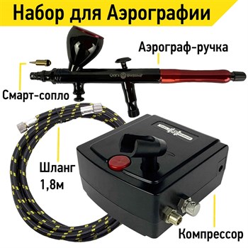 Art Airbrush with Compressor Professional
