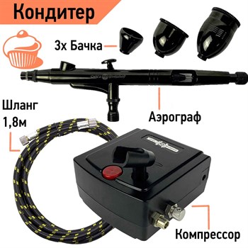 Cake Decorating Airbrush with Compressor for Cakes