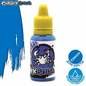 Краска Colork Brush - Crab Blue 15мл OW