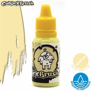 Краска Colork Brush - Homunculus Flesh 15мл OW