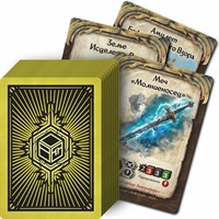 Колода Карт Снаряжения Tornscape