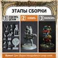 Дьявол-налетчик (Кастилия/Бездна) Tornscape - фото 12371 Дьявол-налетчик (Кастилия/Бездна) Tornscape - фото 12371