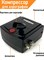 Airbrush Compressor OW «Meteor-1», with Pressure Regulator - photo 22347