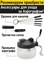 Airbrush OW "Sputnik-3" Universal + Set (Hose, 3 Nozzle, 3 Needle, Filter) - photo 22401