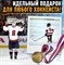 Hockey Stickhandling Trainer OW-180 Electronic - photo 24347