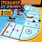 Hockey Stickhandling Trainer OW-270 Electronic - photo 24576