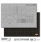 Cutting Mat A3 Double-Sided Self-Healing OW - photo 24893