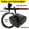 Art Airbrush with Compressor Professional - photo 26372