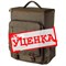 Travel Backpack for Travel OW (Green) (Clearance) - photo 30262