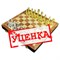 Gift Chess Set 29×29 cm "Gambit Silver/Gold" with Weighted Pieces / Board Game (Clearance) - photo 30431