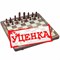 Chess and Draughts Set Gift Magnetic Wooden (Clearance) - photo 31259
