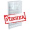 OW MK-1 Plastic Paint Rack — 54 Vallejo Bottles, White - photo 31267